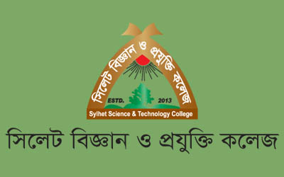 Sylhet Science and Technology College.jpg